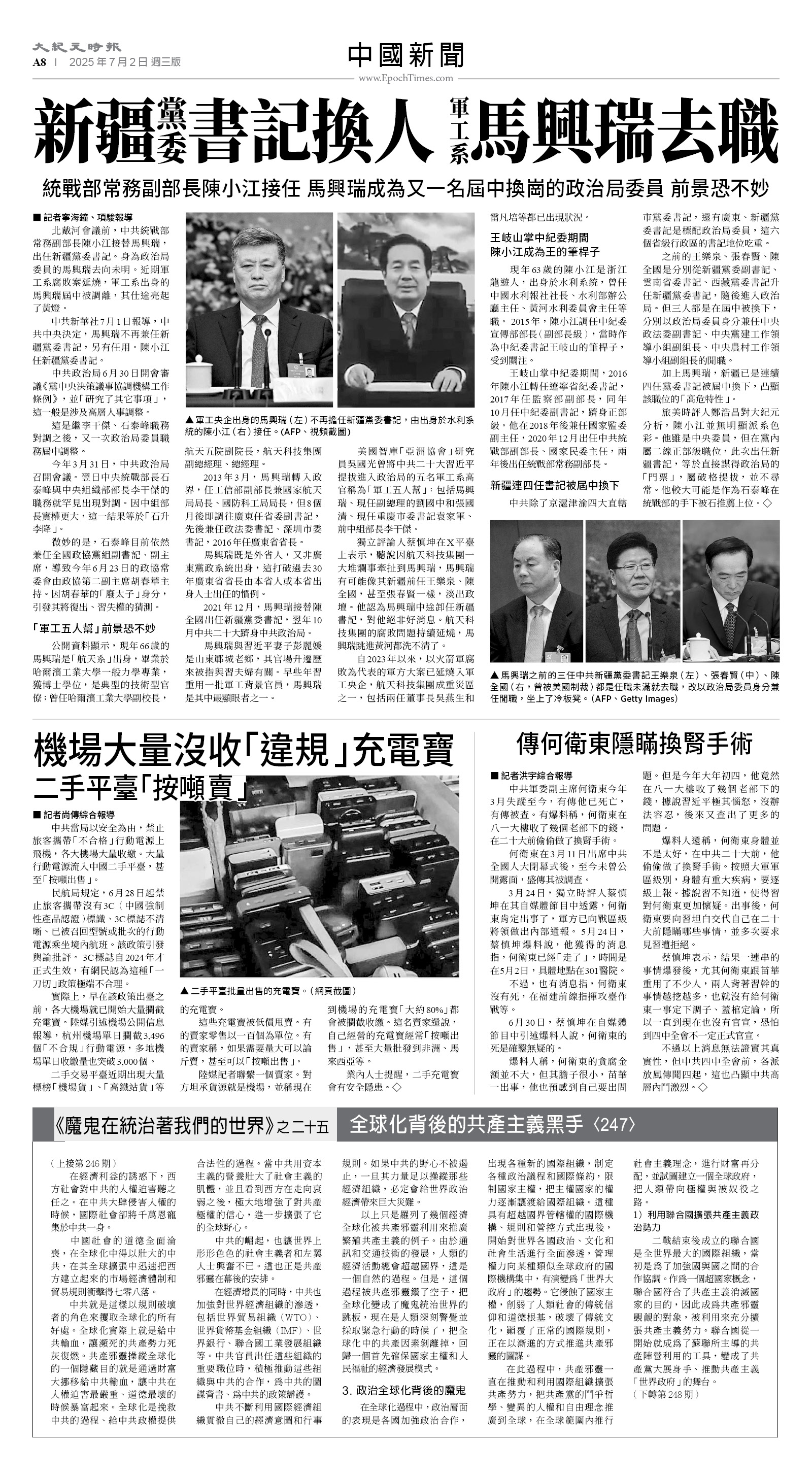 usEast_1558C_A08_BW.jpg