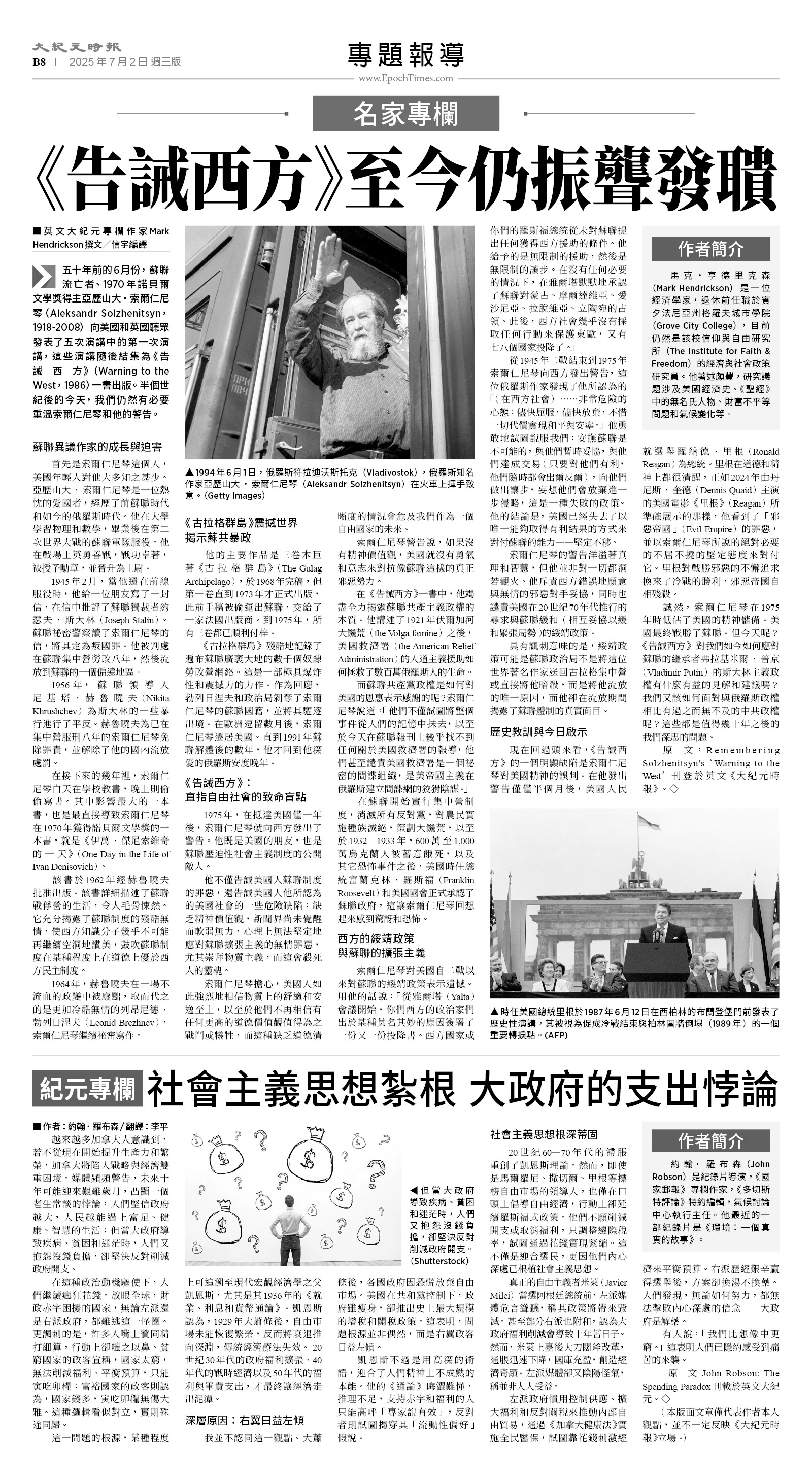 usEast_1558C_B08_BW.jpg