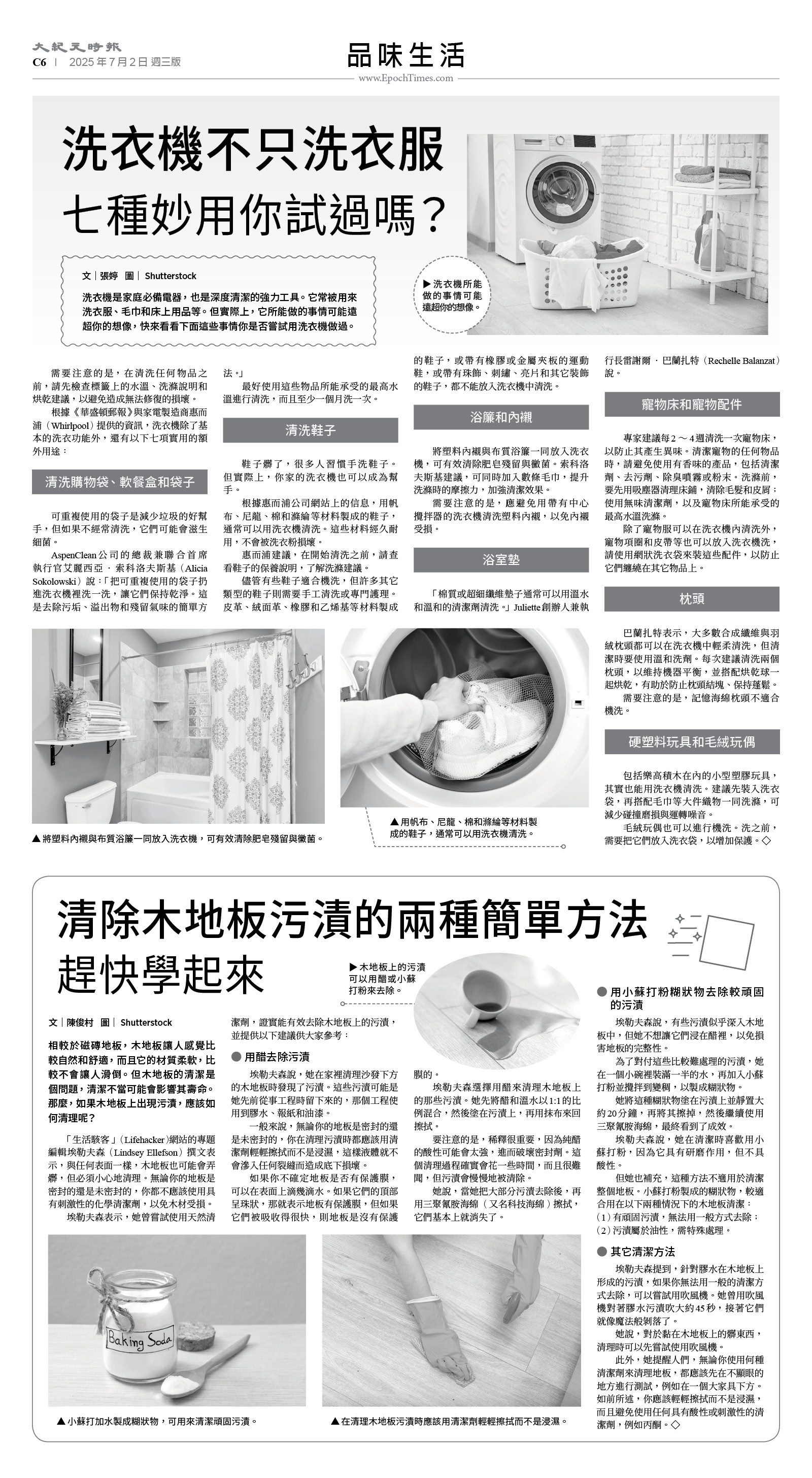 usEast_1558C_C06_BW.jpg