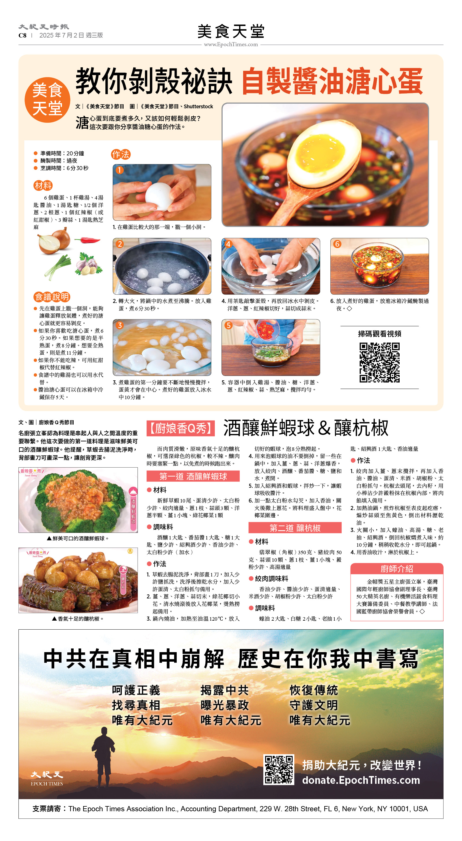 usEast_1558C_C08_CMYK.jpg