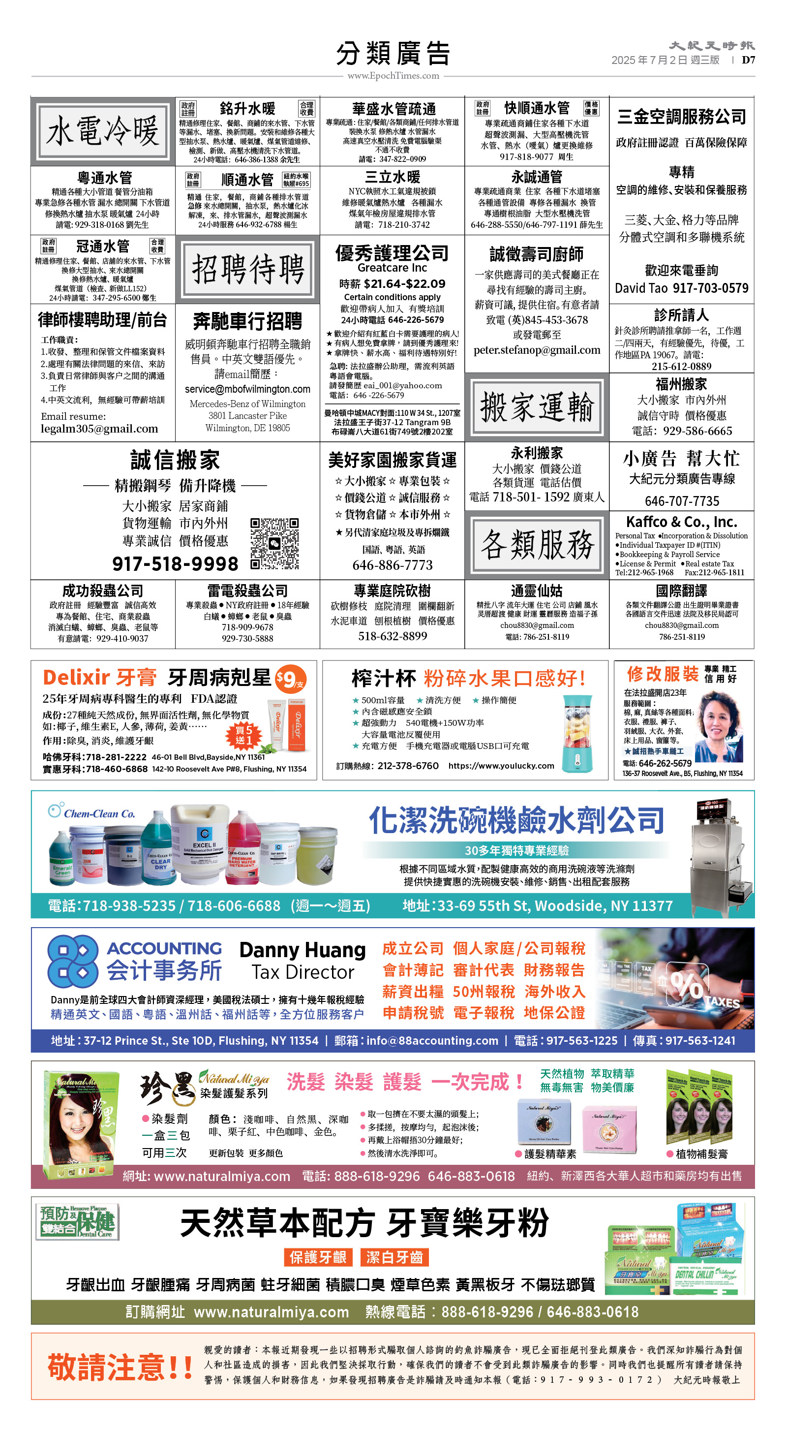 usEast_1558C_D07_CMYK.jpg