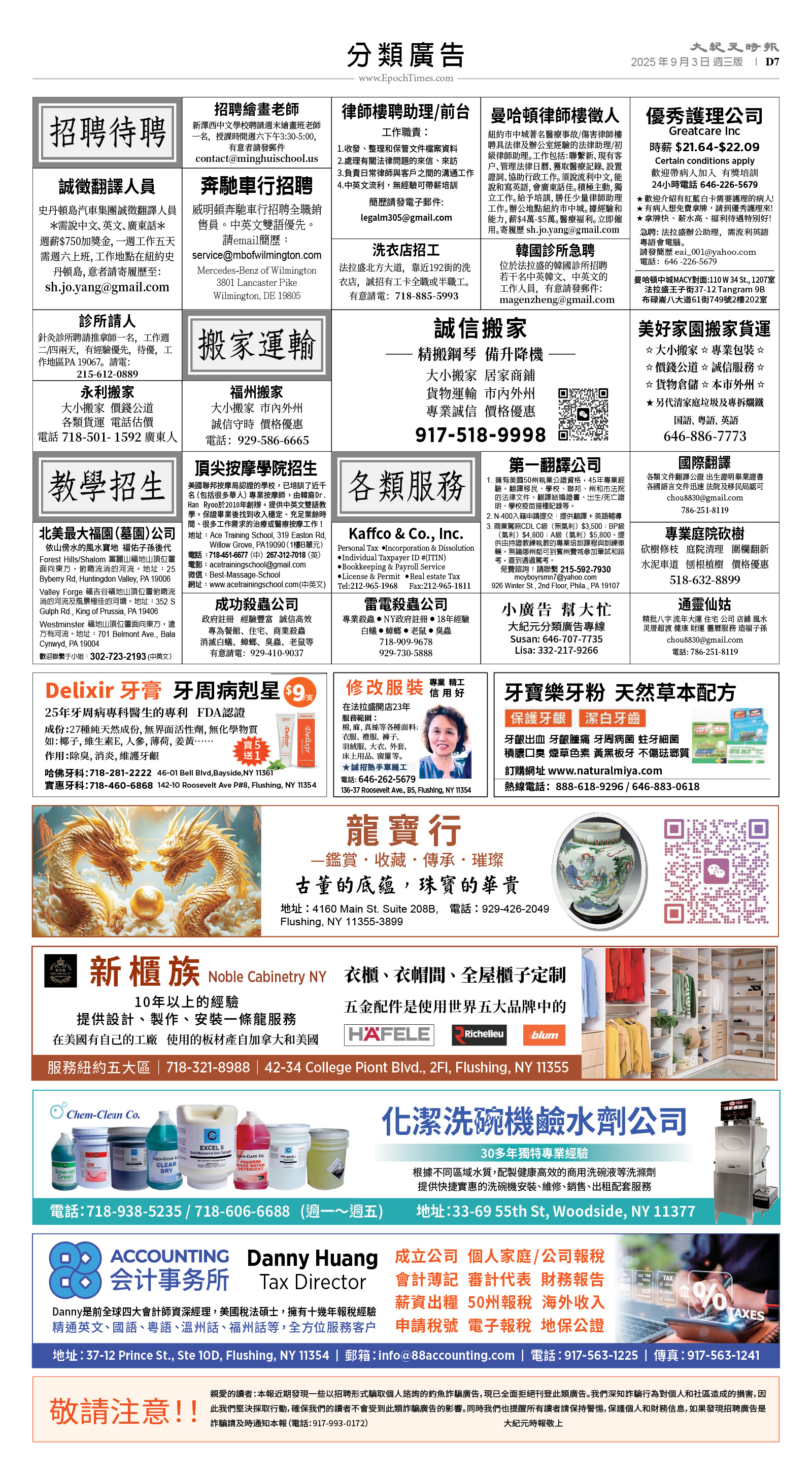 usEast_1567C_D07_CMYK.jpg