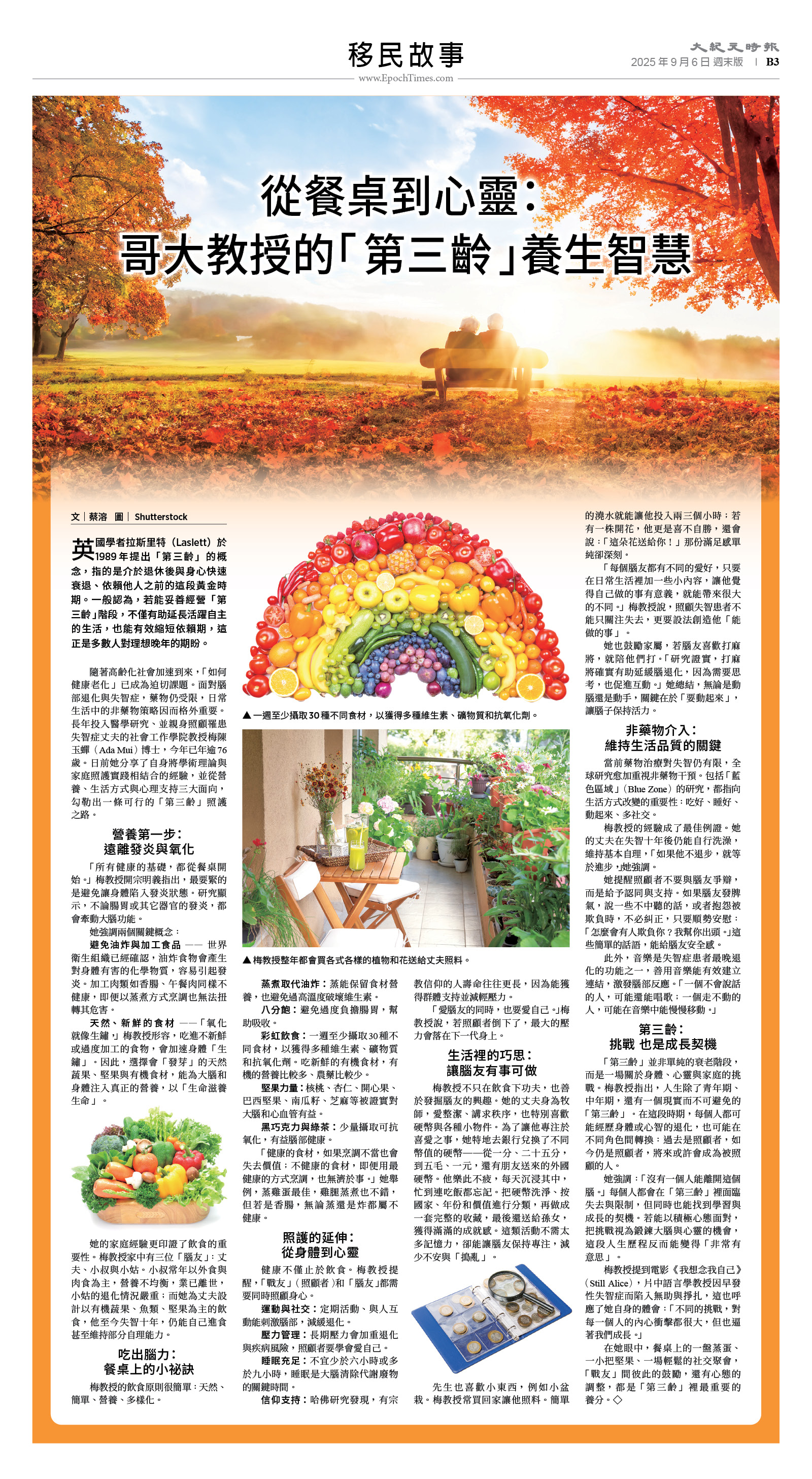 usEast_1567F_B03_CMYK.jpg