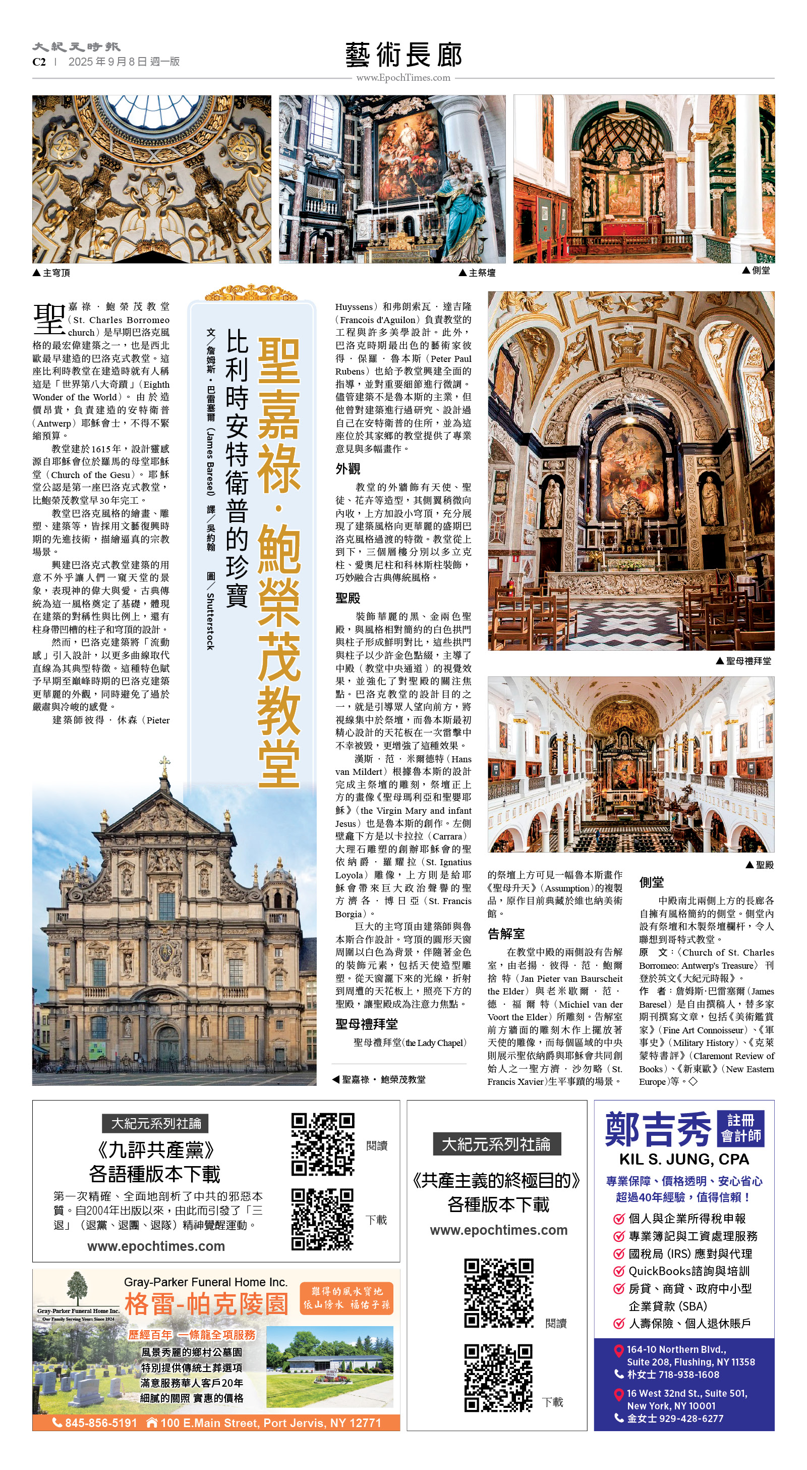 usEast_1568A_C02_CMYK.jpg