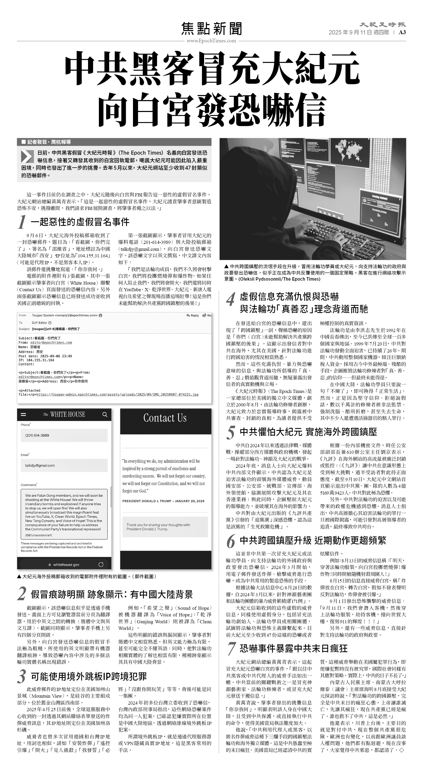 usEast_1568D_A03_BW.jpg