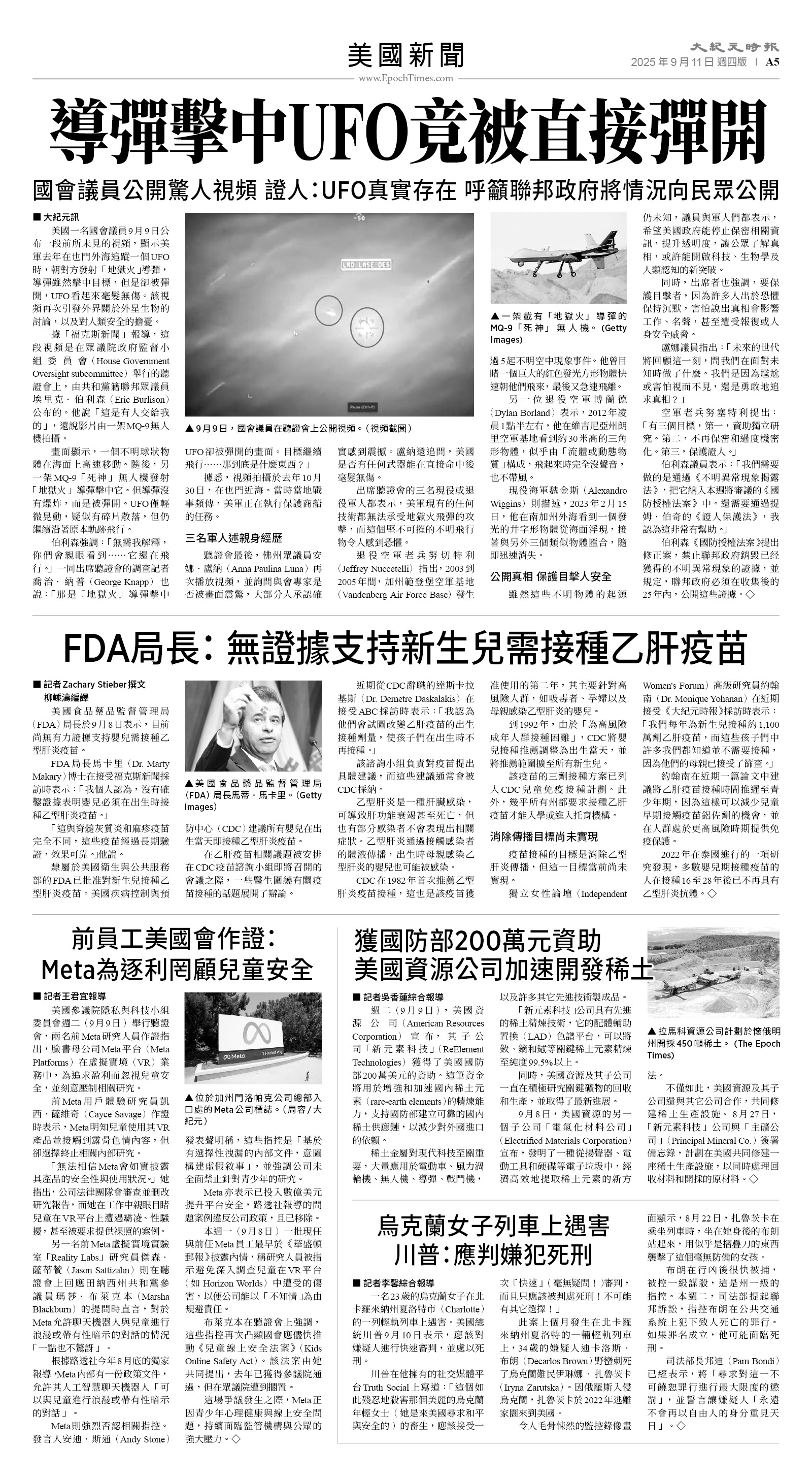 usEast_1568D_A05_BW.jpg