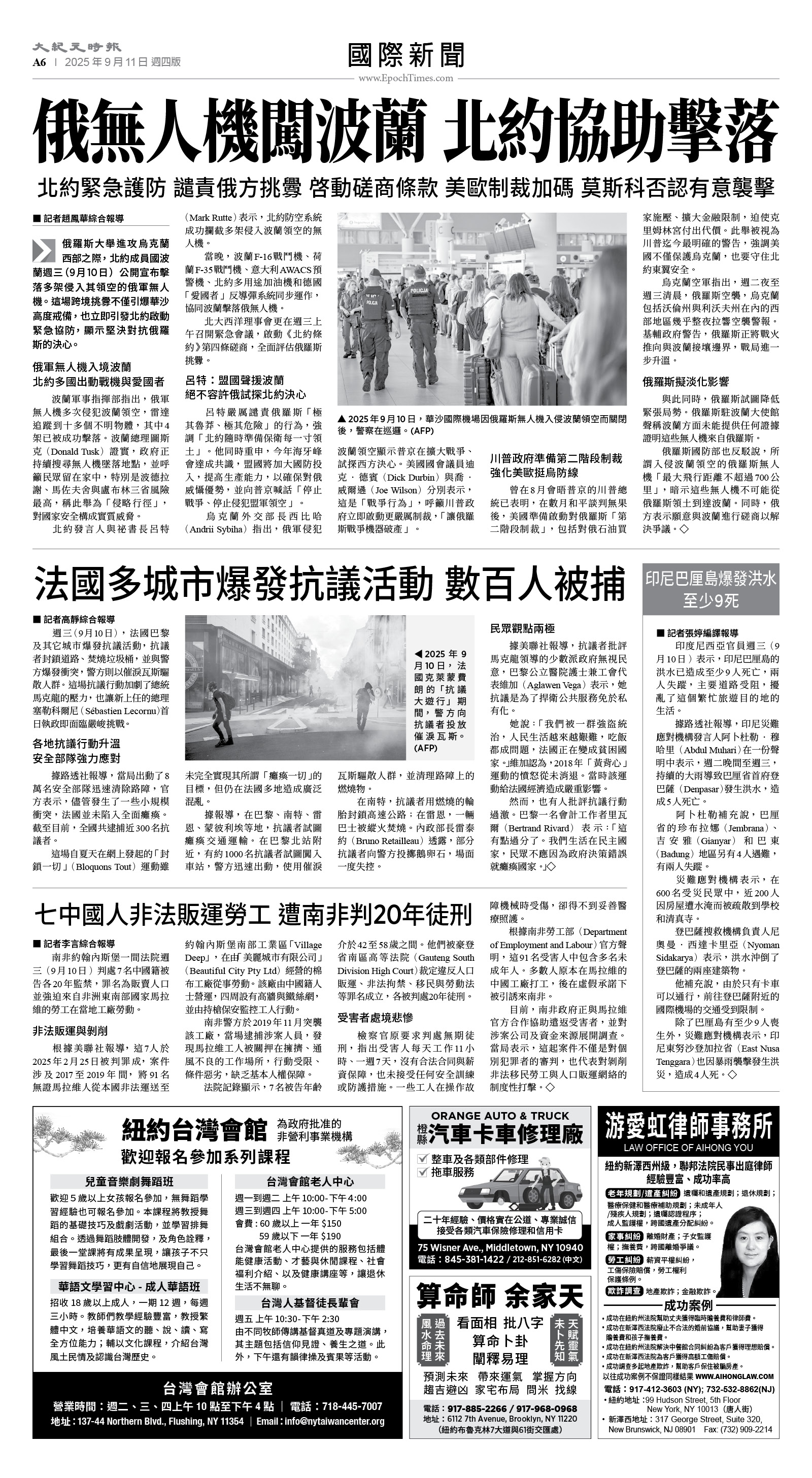 usEast_1568D_A06_BW.jpg