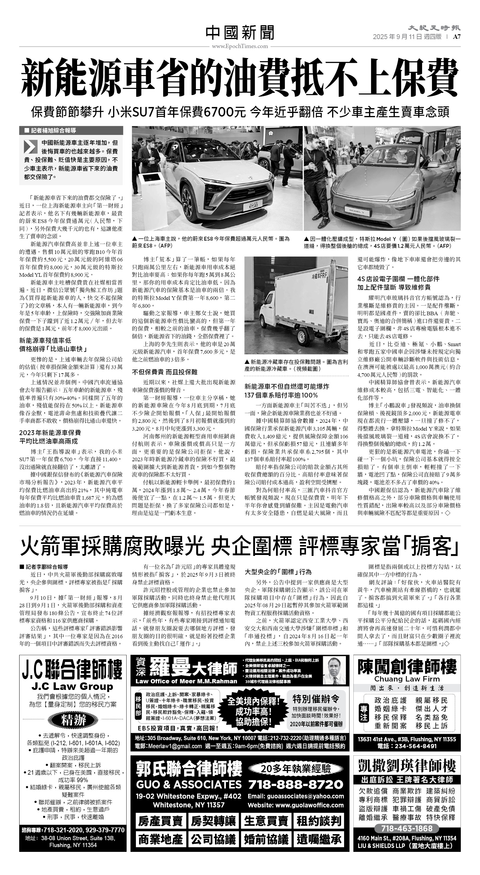usEast_1568D_A07_BW.jpg