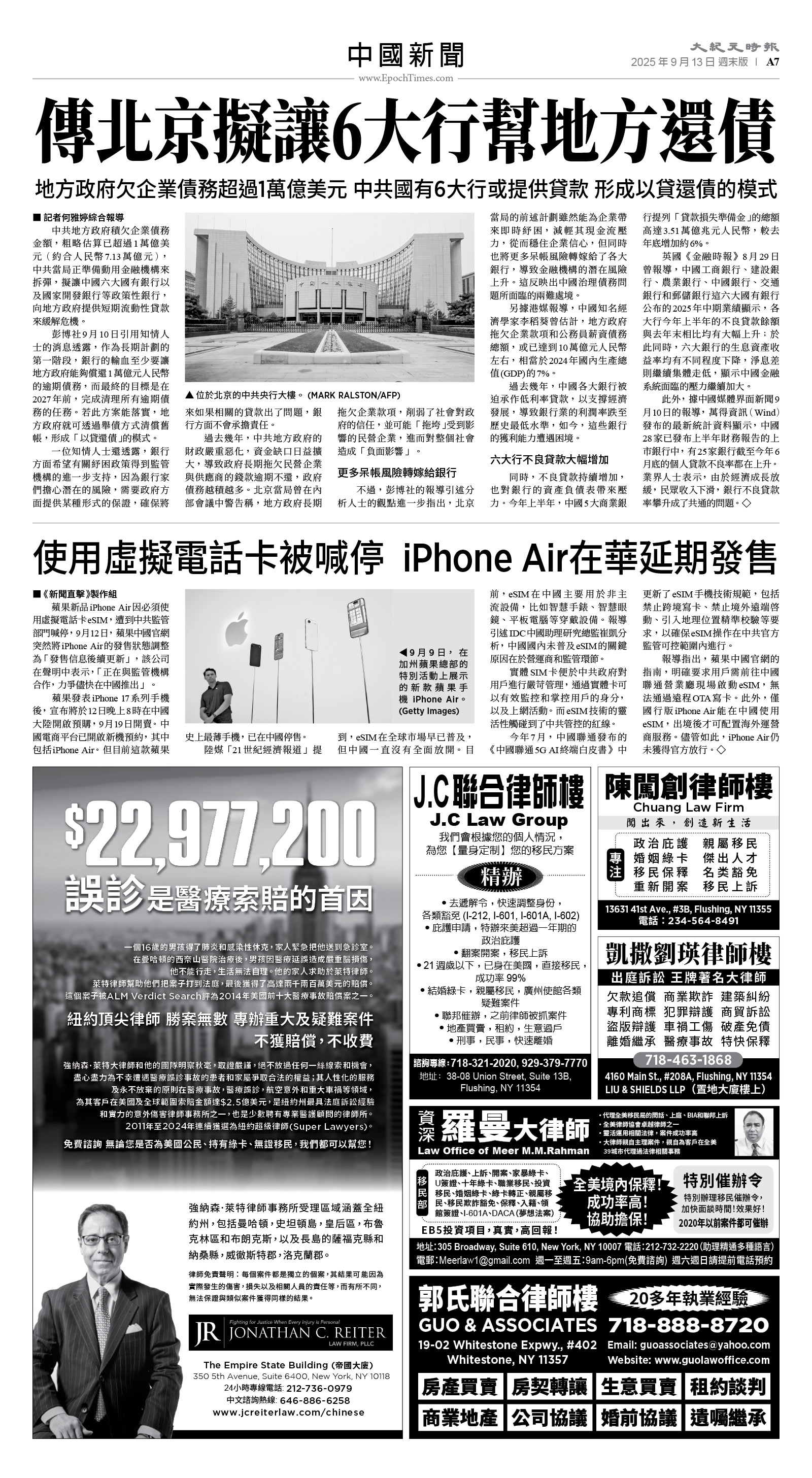 usEast_1568F_A07_BW.jpg