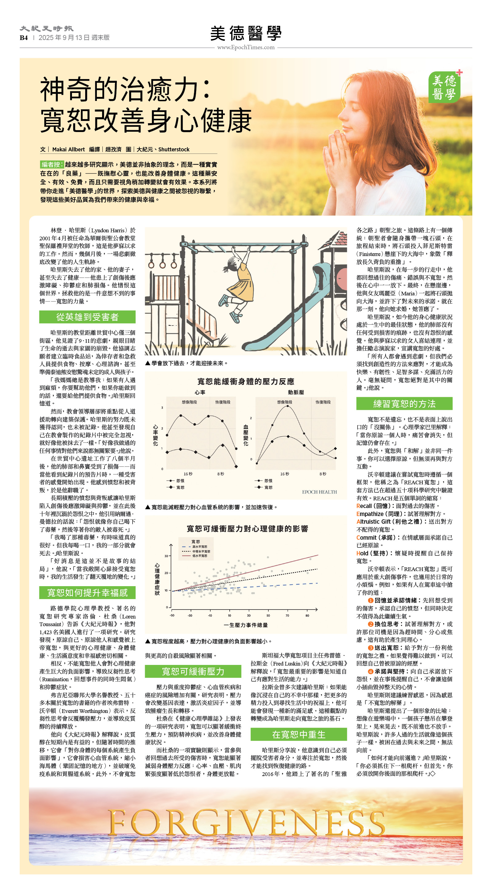 usEast_1568F_B04_CMYK.jpg
