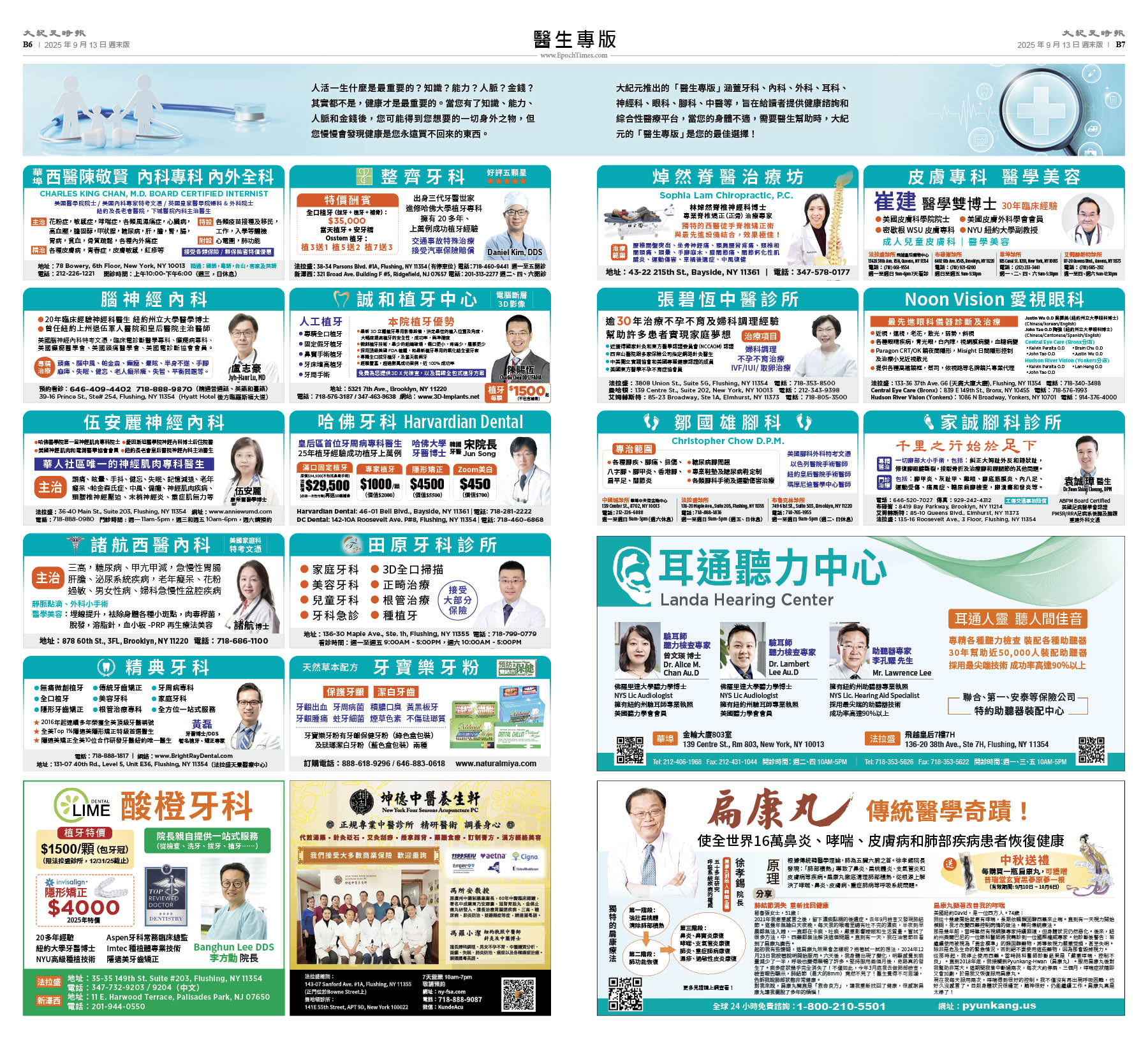 usEast_1568F_B06_7_CMYK.jpg