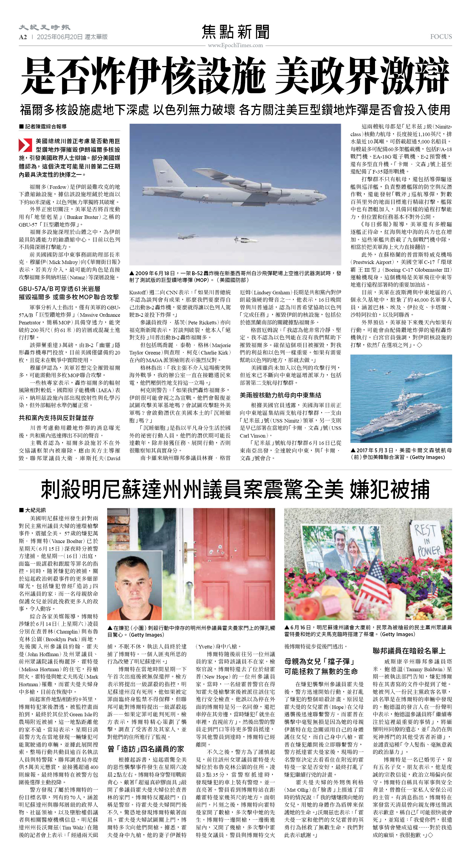 20Jun2025-NO-A-02.jpg
