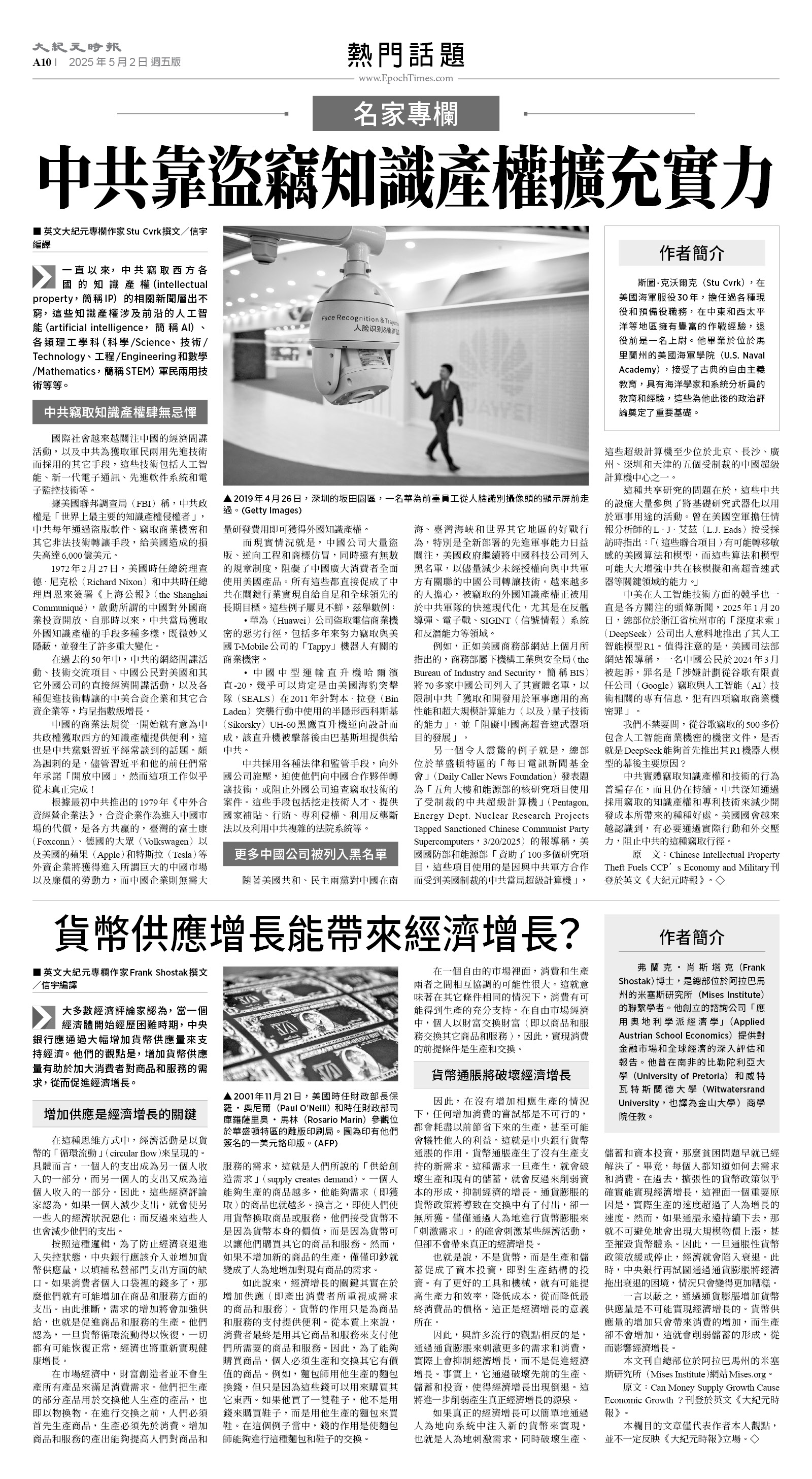 PA_1549E_A10_BW.jpg