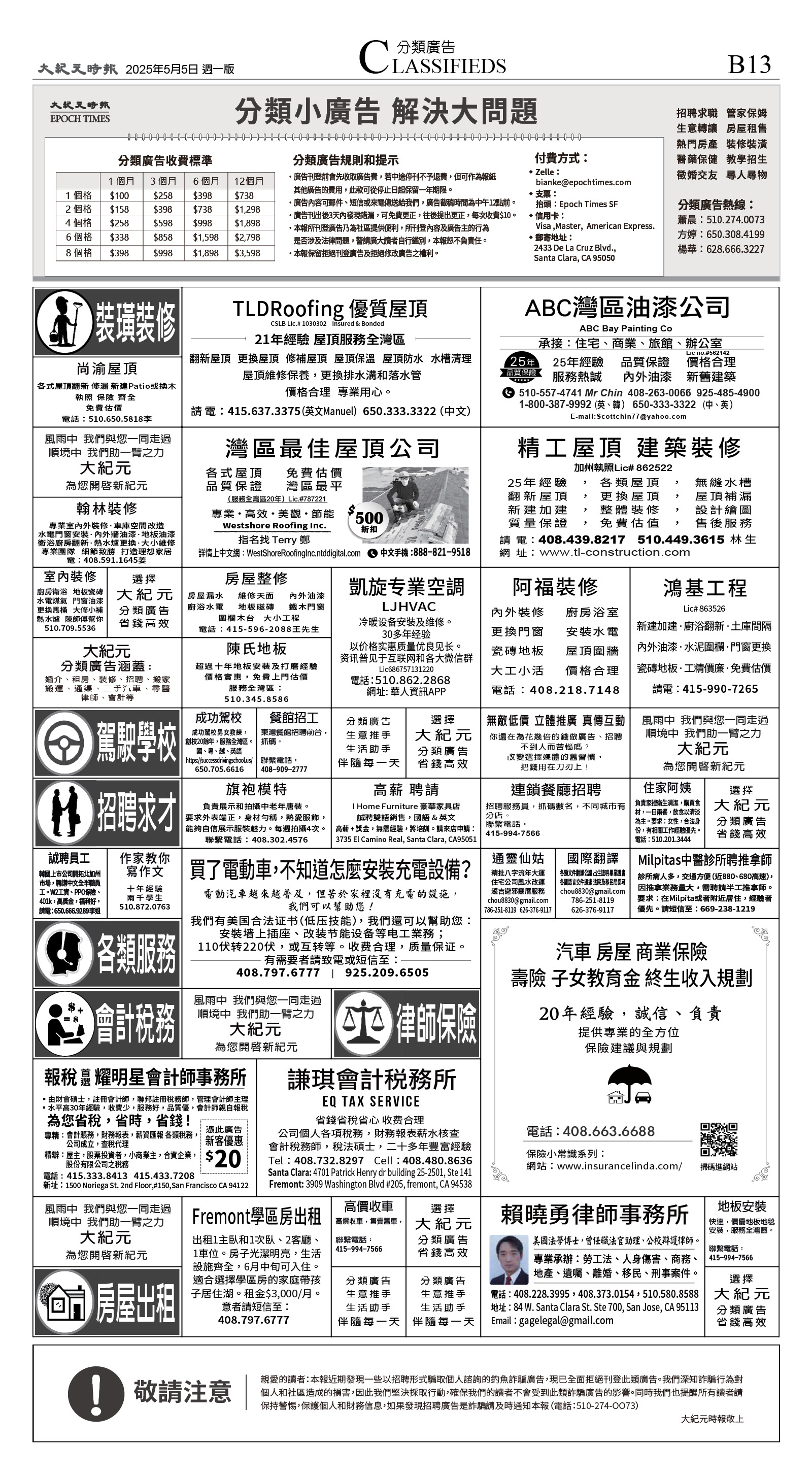B13_CET_1550A_Mon_BW.jpg