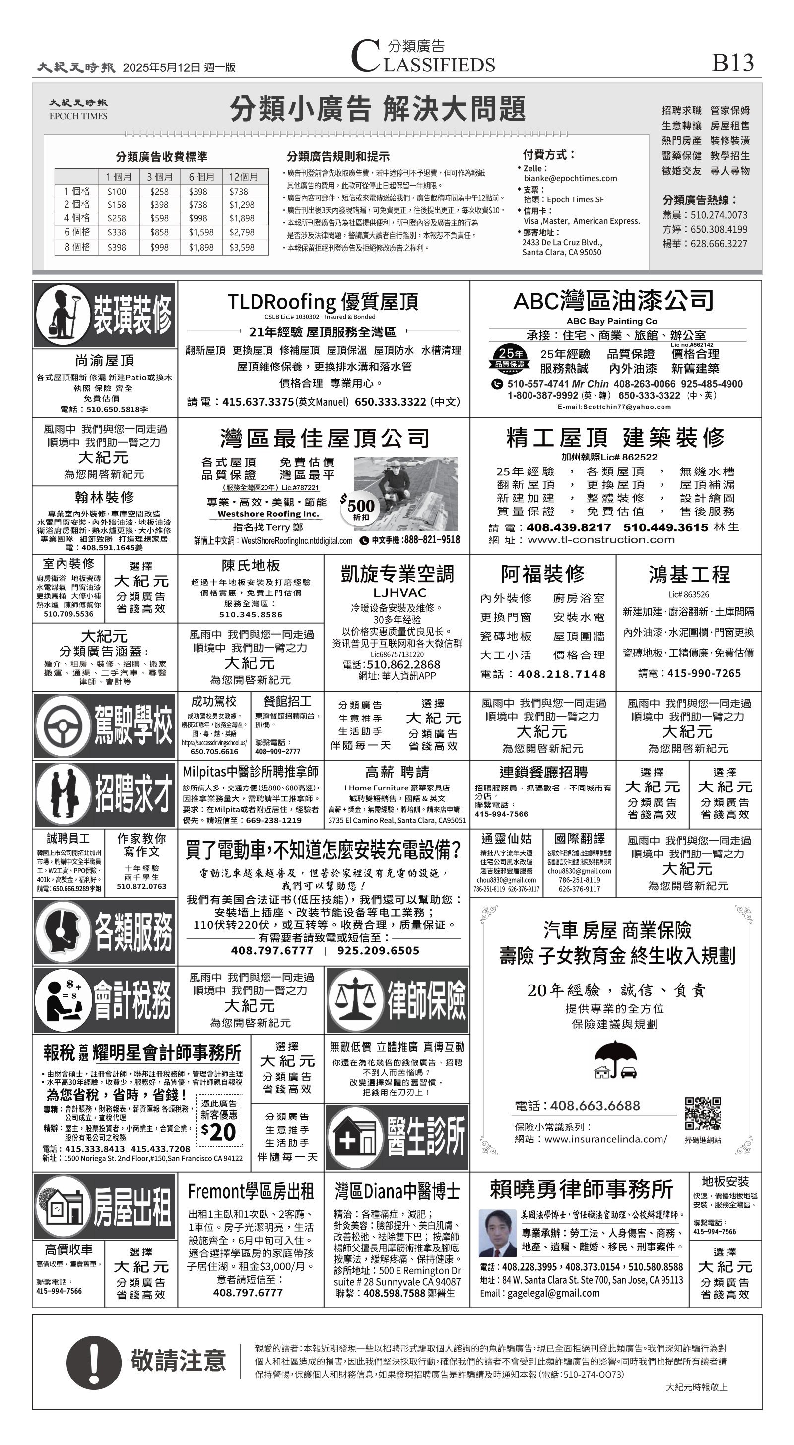 djysfo_1551A_20250512_27.jpg