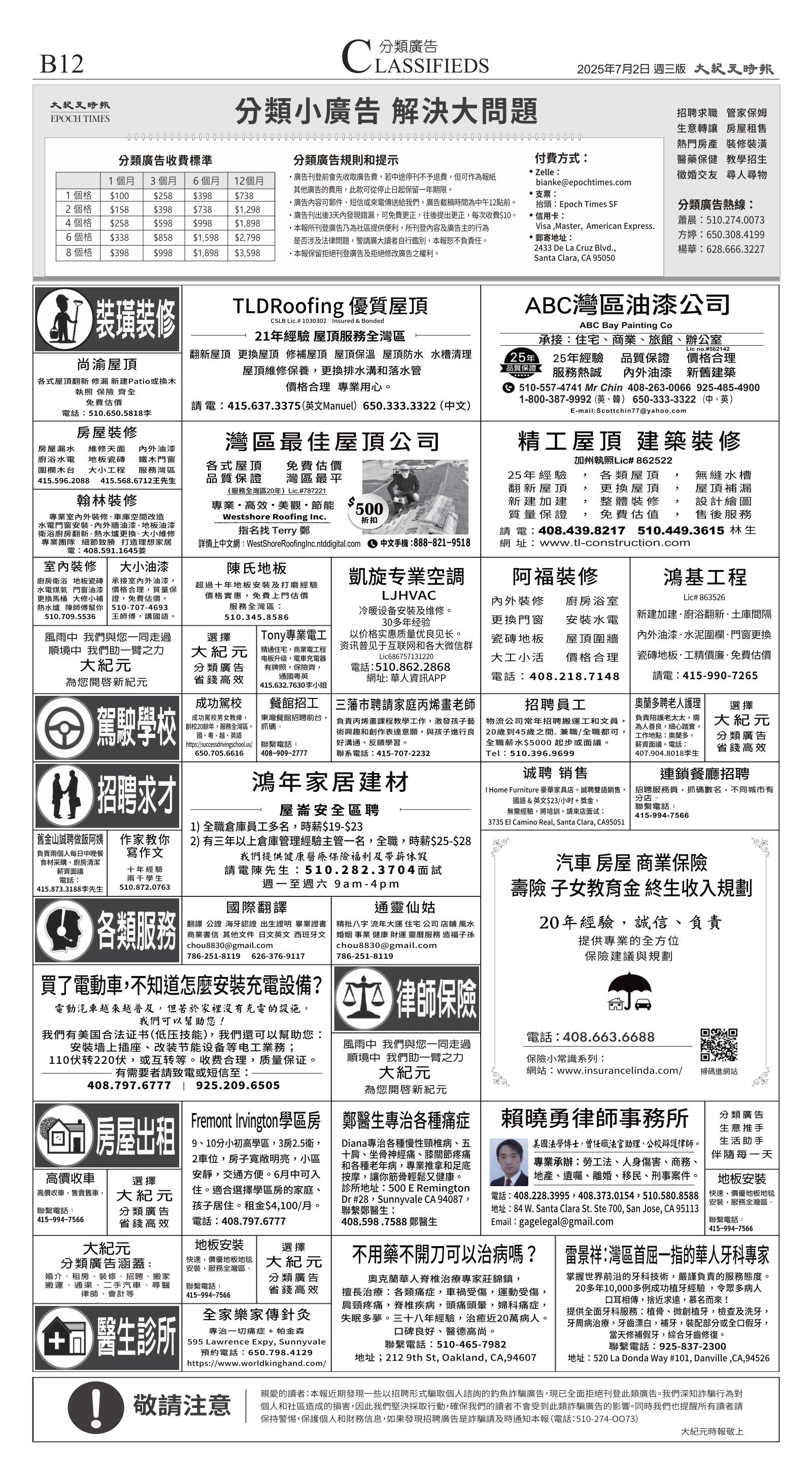 djysfo_1558C_20250702_26.jpg