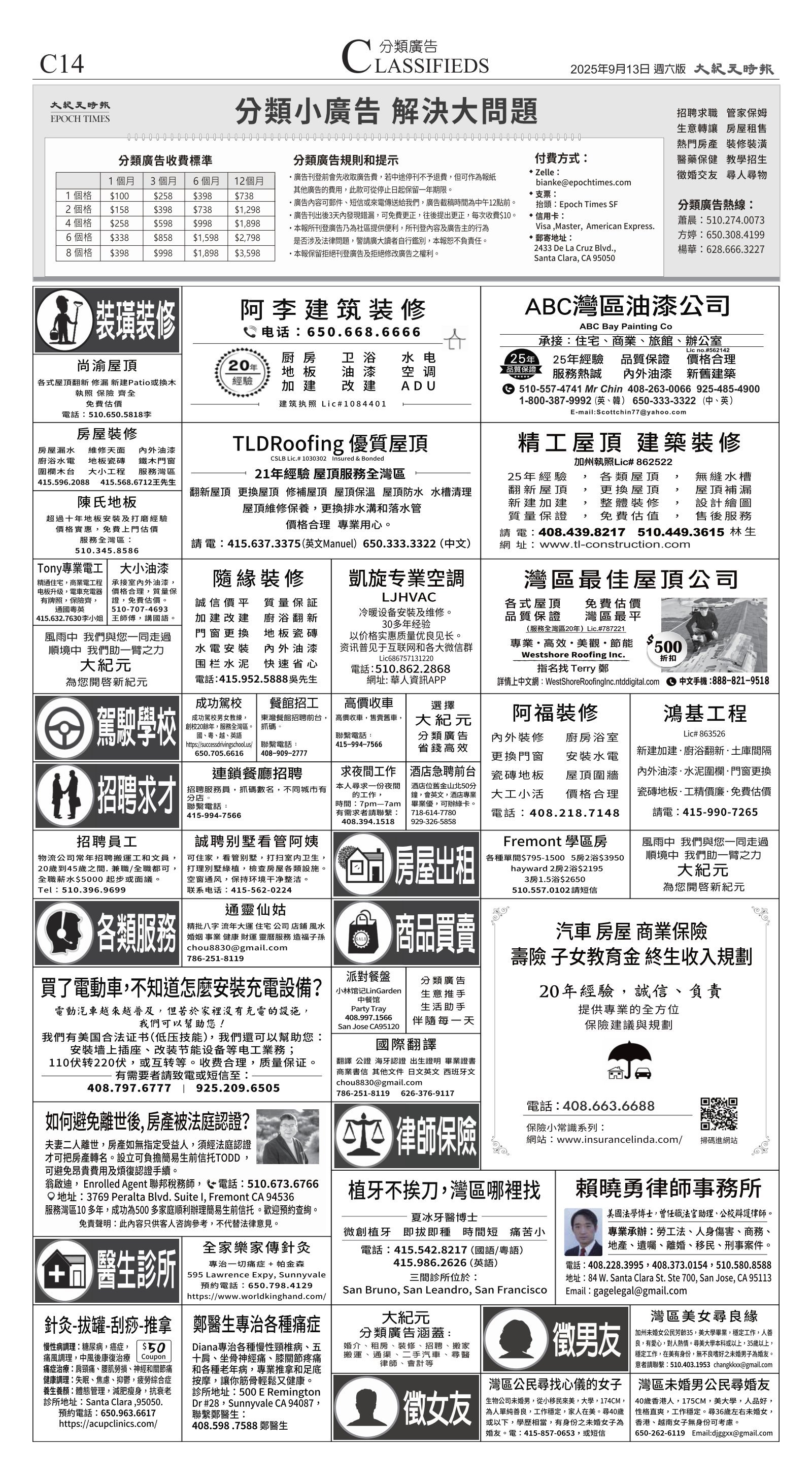 djysfo_1568F_20250913_42.jpg