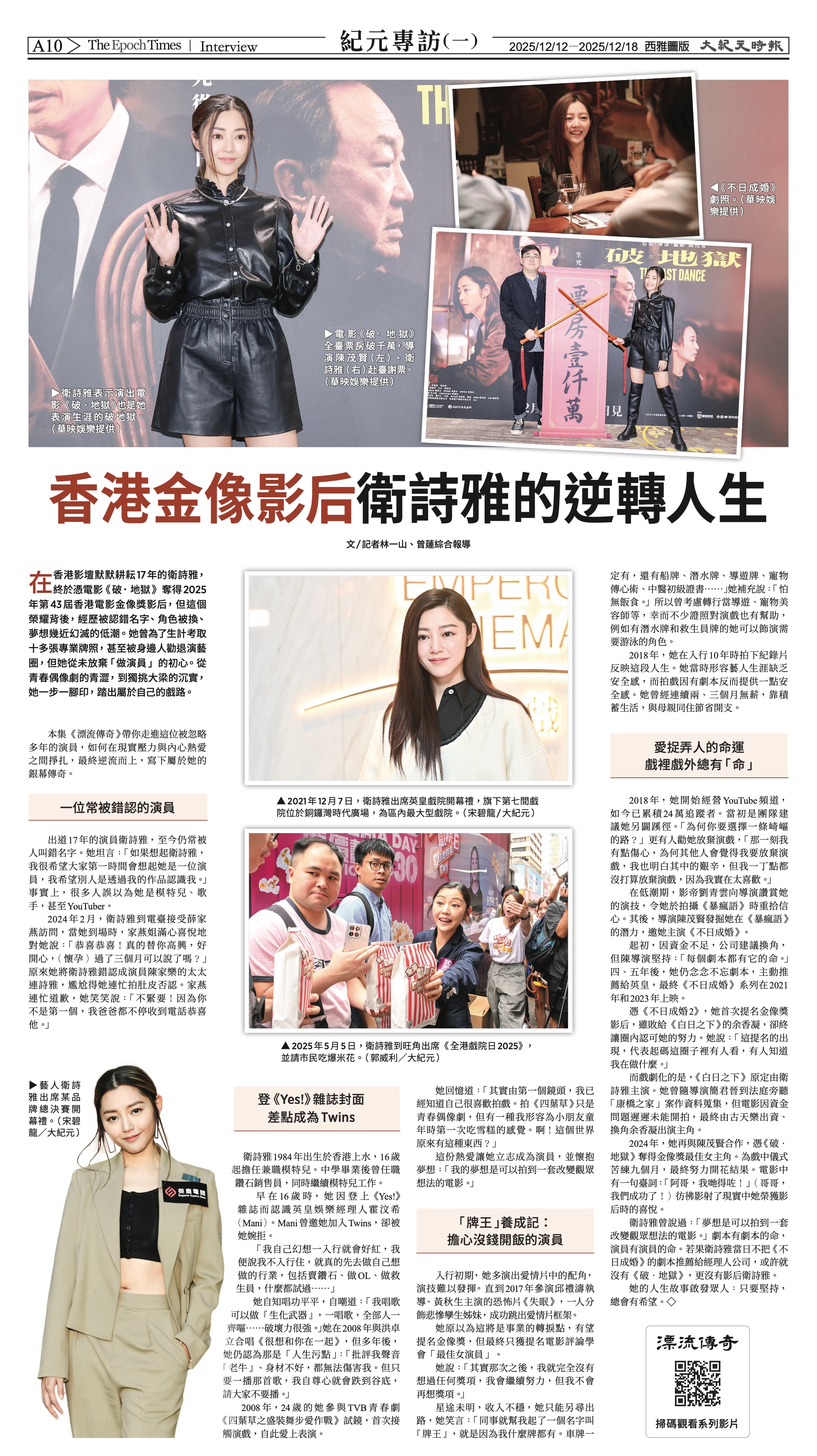 20251212_1581E_Seattle_AB 10 12:11:2025.jpg