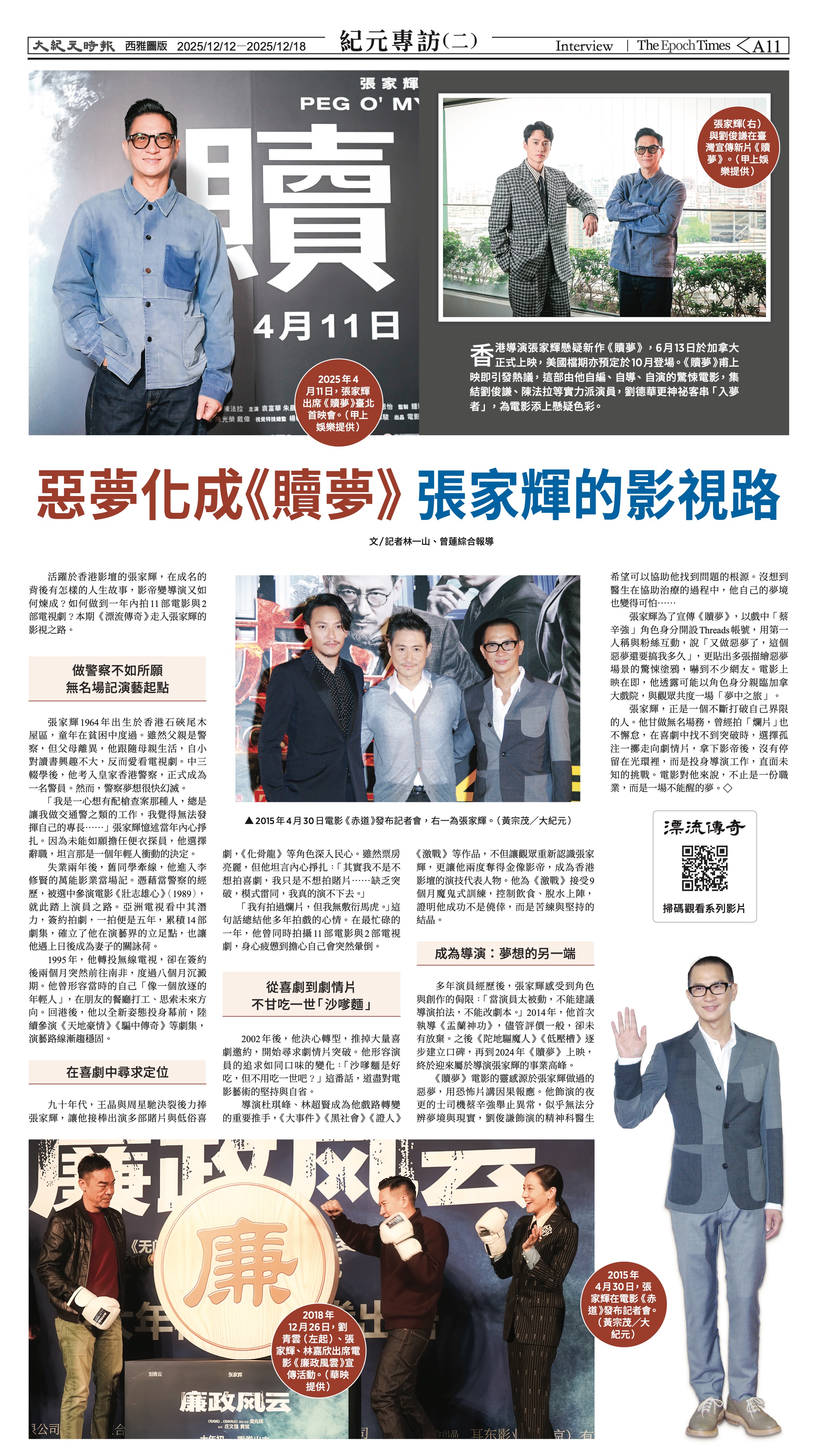 20251212_1581E_Seattle_AB 11 12:11:2025.jpg