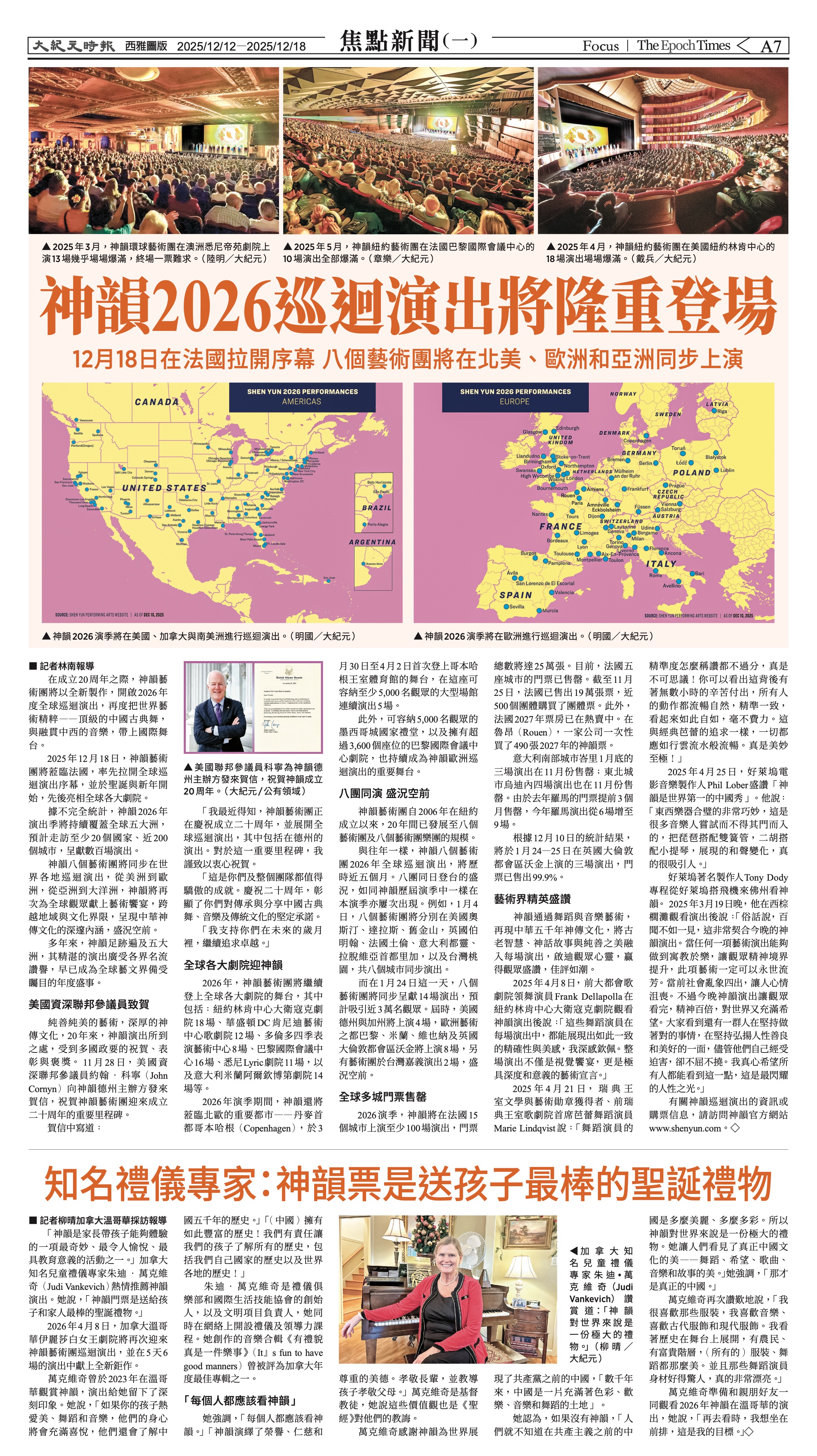 20251212_1581E_Seattle_AB 7 12:11:2025.jpg