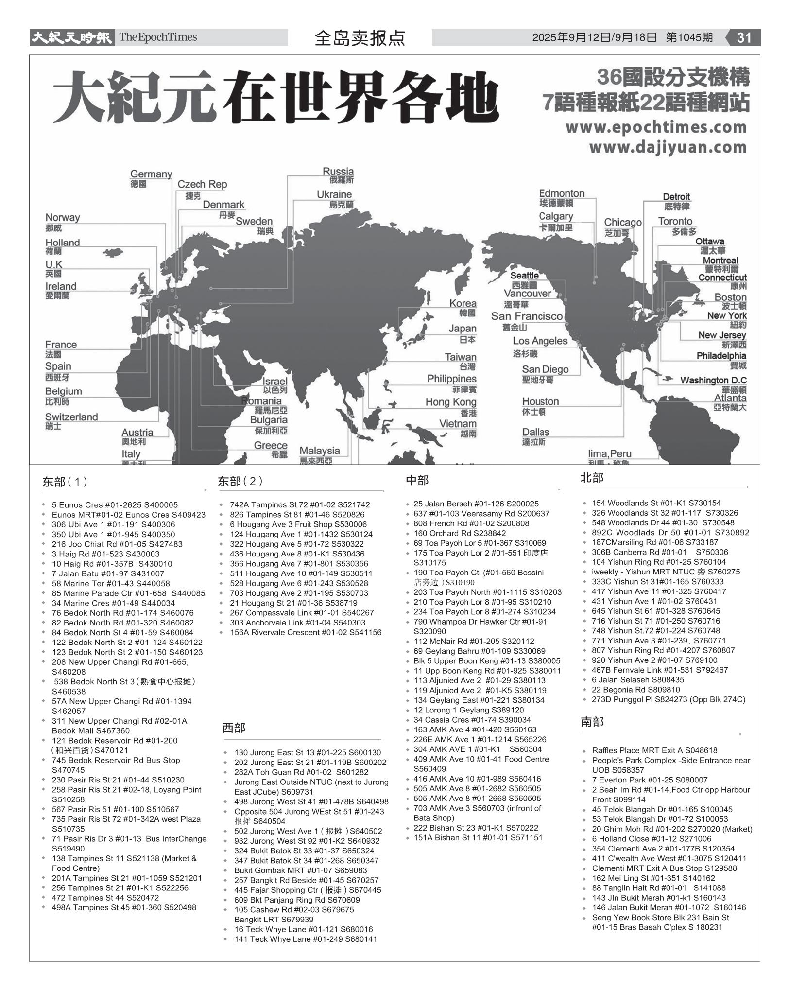 djysin_20250912_1045-31.jpg