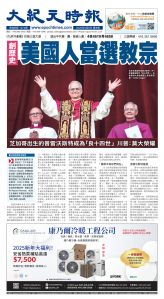 Toronto-20250509-A01-FrontPage-C.jpg