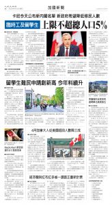 Toronto-20250513-A04-CanadaNews-C.jpg