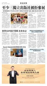 Toronto-20250513-A08-HKNews-C.jpg