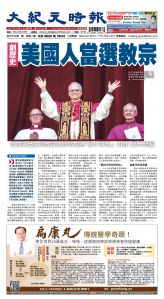 cnd_1273E_A01CMYK_FRONT.jpg