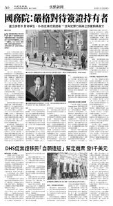cnd_1273E_A06BW_FOCUS NEWS.jpg