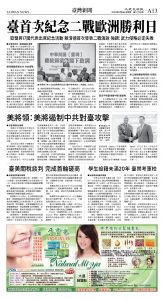 cnd_1273E_A13BW_TAIWAN NEWS.jpg