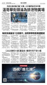 cnd_1273E_A18CMYK_CITY NEWS.jpg