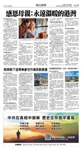 cnd_1273E_A19CMYK_CITY NEWS.jpg