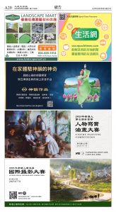 cnd_1273E_A20CMYK_ADVERTISEMENT.jpg