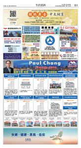 cnd_1273E_B03CMYK_LIFE & BUSINESS.jpg