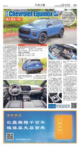 cnd_1273E_B05CMYK_AUTO.jpg