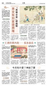 cnd_1273E_B08BW_LITERATURE.jpg