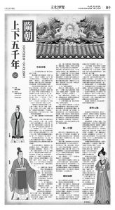 cnd_1273E_B09BW_CULTURE.jpg