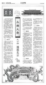 cnd_1273E_B10BW_CULTURE.jpg
