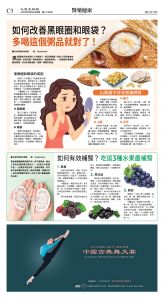 cnd_1273E_C03CMYK_HEALTH.jpg