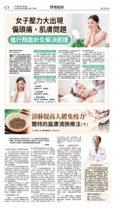 cnd_1273E_C05CMYK_HEALTH.jpg