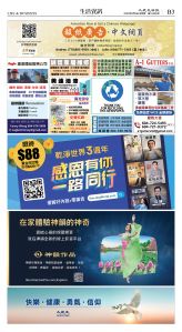 cnd_1290E_B03CMYK_LIFE & BUSINESS.jpg