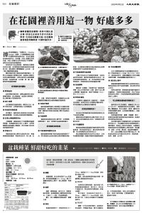 Epoch_Ch_0912_22.jpg