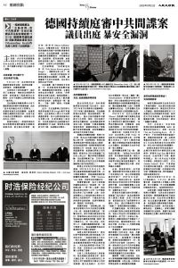Epoch_ch_0912_2.jpg