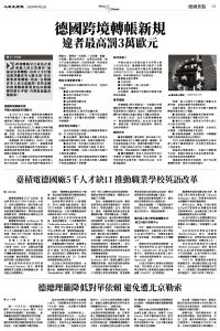 Epoch_ch_0912_3.jpg