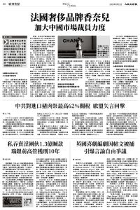 Epoch_ch_0912_4.jpg