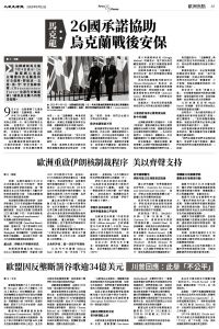 Epoch_ch_0912_5.jpg
