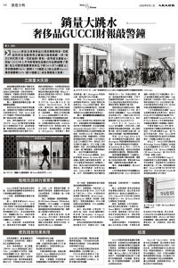 Epoch_ch_0912_8.jpg