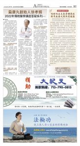 djyhou_1550E_20250509_13.jpg