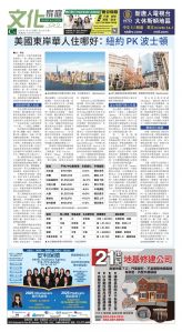 djyhou_1550E_20250509_17.jpg